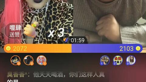 大眼蛙3